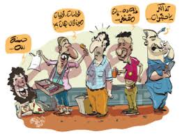 مجلة صباح الخير سويقة القطارات المكيفة