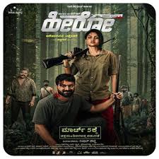 House arrest kannada movie feautres srinivas reddy, saptagiri and allari ravi babu in lead roles. Hero Kannada Ringtones And Bgm Mp3 Download