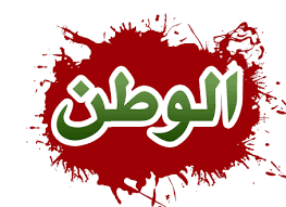 الوطن يعيش بداخلنا وليس وطن نعيش فيه حب الوطن يتملك كل مشاعرنا فلا يمكن أن ننسي دور الوطن فحب ا neon signs homeland signs