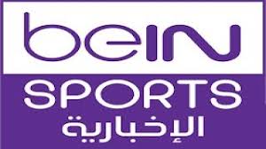 تردد قناة بين سبورت الإخبارية المفتوحة bein sports نايل سات 2021 متابعة أخبار الرياضة ومواعيد مباريات اليوم إشارة جيدة تردد قناة bein sports الإخبارية المفتوحة 2021 ترددات بي إن سبورت الجديدة ØªØ±Ø¯Ø¯ Ù‚Ù†Ø§Ø© Bein Sport Ø§Ù„Ø¥Ø®Ø¨Ø§Ø±ÙŠØ© Ø§Ù„Ù…ÙØªÙˆØ­Ø© 2020 Ø¹Ù„Ù‰ Ø§Ù„Ù†Ø§ÙŠÙ„ Ø³Ø§Øª Ù…ÙˆØ³ÙŠÙ‚Ù‰ Ù…Ø¬Ø§Ù†ÙŠØ© Mp3
