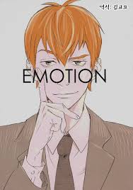 Jaryuu Dokuro] EMOTION – Mob Psycho 100 dj [kr] - Gay Manga | HD Porn Comics