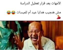 Image result for tbn:0DAOHh2-xx0FjM::www.3roos.com/postsimages/d60e3afe16044b303e40d5e60727bae6.jpg