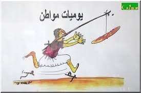 RÃƒÂ©sultat de recherche d'images pour "caricatures de l'enfance et le travail"