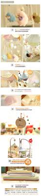 honeydiy哈尼手工糖果羊宝宝婴儿旋转音乐床铃毛绒床挂转铃diy handmade candy diy materials hanging bed