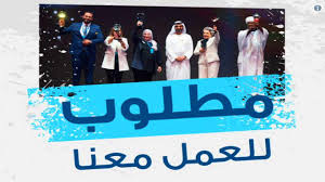 (1965) , مطلوب, in a new arabic grammar, 2nd edition. Ø§Ù„Ø´ÙŠØ® Ù…Ø­Ù…Ø¯ Ø¨Ù† Ø±Ø§Ø´Ø¯ Ù…Ø·Ù„ÙˆØ¨ Ù„Ù„Ø¹Ù…Ù„ Ù…Ø¹Ù†Ø§ ØµØ§Ù†Ø¹ Ø£Ù…Ù„ Ø¹Ø±Ø¨ÙŠ Ù…Ø¬Ù„Ø© Ø³ÙŠØ¯ØªÙŠ