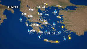 Δείτε τον καιρό σε κηφισιά για 14 ημέρες. O Kairos Shmera 25 9 2016 Newspepper