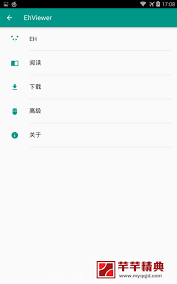 E站app EHviewer 绅士道v1.7.2纯净版【无需登陆】_for Android | 芊芊精典