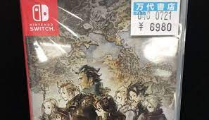 歧路旅人 實體版補貨再次售罄二手接近全新價 資訊 steamxo book cover nintendo switch nintendo