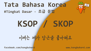 Korea punya 3 tingkatan bahasa, mulai dari yang paling sopan dan formal, kasual. Cara Membuat Kalimat Dalam Bahasa Korea Kongbu Hard Bahasa Korea Mudah Untuk Orang Indonesia