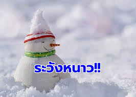 #ฟังเพลง #ฟังต่อเนื่อง #เพลงใหม่ ฟังเพลงยาวจุใจ ฟังได้ 24 ชั่วโมง กด subscribe. à¸«à¸à¸²à¸§à¹à¸« à¸ªà¸²à¹à¸ à¹à¸ à¸à¸£à¸¡à¸­ à¸ à¸¯ à¸à¸£à¸°à¸à¸²à¸¨à¹à¸ à¸­à¸à¸­à¸²à¸à¸²à¸¨à¸«à¸à¸²à¸§à¹à¸¢ à¸ The Bangkok Insight