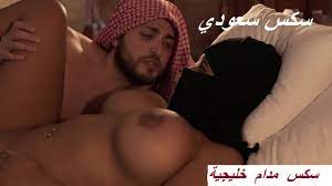 سكس خليجي - افلام سكس اباحية | sewerage-house.ru