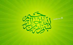 Celebrations 94 High Definition Wallpaper New Wallpaper Hd Islamic Wallpaper Calligraphy