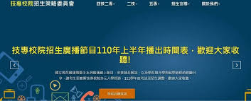 期班 警察大學 警察專科 身心障礙學生甄試 離島與原住民師資保送甄試 離島與原住民醫事公費生 原住民專班 獨立招生 特殊選才 科大特殊選才. 6u3orah6b4dcvm