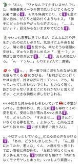 pin on 推しのクロコダイル