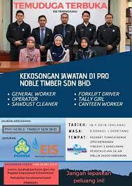 Also known as the kemaman district and land office in english. Dimaklumkan Bahagian Eis Negeri Jawatan Kosong Kemaman Facebook