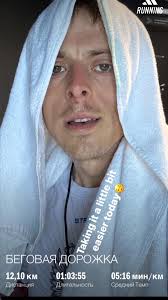 What's the ideal track temperature for a perfect Sunday?