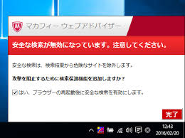 新着順 売上順 おすすめ順 マイリスト登録順 レビュー評価順 人気順 価格順. ãƒžã‚«ãƒ•ã‚£ãƒ¼ ã‚¦ã‚§ãƒ–ã‚¢ãƒ‰ãƒã‚¤ã‚¶ãƒ¼ã®è©•ä¾¡ ä½¿ã„æ–¹ ãƒ•ãƒªãƒ¼ã‚½ãƒ•ãƒˆ100