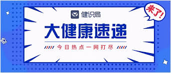 Jun 24, 2021 · 【now新聞台】政府將英國提升至甚高風險地區，收緊從英國抵港人士的檢疫要求，下周一生效。 政府指，近期英國疫情持續反彈，加上多宗帶有l452r變種病毒的輸入個案，都涉及從英抵港人士，因此提升英國至甚高風險地區，下周一起生效。所有在登機前21天內曾逗留英國的人，登機前須出示72小時. å¤§å¥åº·é€Ÿé€'ä¸¨ä¸‰åœ°è°ƒæ•´ä¸ºé«˜é£Žé™©åœ°åŒº ä¸­å›½æ–°å† ç–«è‹—é¦–æ¬¡èŽ·gmpè¯ä¹¦ æŽ¥ç§