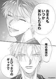 ヒプマイ タイトル未定01 池袋時代の簓 左馬刻の妄想 の漫画 ヒプマイ 春の嵐 妄想