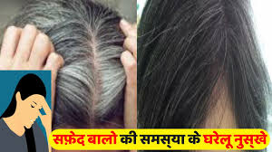 The broader the line, the wider your nose will look. How To Make A Big Nose Smaller Naturally How To Make Your Nose Smaller Without Surgery Patli Naak Youtube