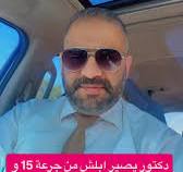 دكتور يصير ابلش من جرعة 15 و اقسمها تكات او يونتات ؟؟