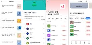 토스 항목을 다운로드하고 iphone, ipad 및 ipod touch에서 즐겨보세요. Juqk8k2yb7qnnm