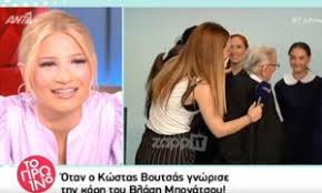 (28) ιγνατιου (37) ιδεολογια (3) ιδρυμα ροζα (2) ιδρυμα φορντ (2) ιδρυμα ωναση (6) ιεραποστολη (3) ιεροξεταστησ (1) ιερωσυνη (1) ικεα (3) … 3espase O Iatropoylos Me Ton Mponatso Mas Petagan E3w Apo Polla Striptitzadika Diaforetiko