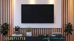 احدث ديكورات جدران خلفيات تلفزيون ديكور تلفزيون بديل الرخام خلفية شاشة بلازما ديكور جدران خشب Youtube