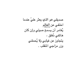 اجمل صور صداقة 2019 اجمل الصور لاعز الاصدقاء خلفيات عن الصداقة بفبوف love smile quotes beautiful friend quotes friends quotes