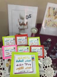 حسن المعاملة بالعلم تجذب العقول وبالأخلاق تجذب القلوب مصطفى نور الدين Monopoly Deal Monopoly