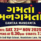 Gamtaa Mangamta event image
