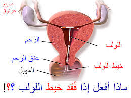 زيت خروع شائع، بارافين، شمع أبيض، إيثيل هكسيل ميثوكسي سيناميت، إيزوديسيل نيوبنتانويت، بالميتات سيتيل، إيزوبروبيل ميريستات، كحول ستيريلي، بوتيل. ØµØ¯ÙŠÙ‚ØªÙŠ Ù„ÙƒÙ„ Ù„ÙˆÙ„Ø¨ Ø®ÙŠØ· Ø±Ù‚ÙŠÙ‚ Ù…ØµÙ†ÙˆØ¹ Ù…Ù† Ø¯ÙƒØªÙˆØ±ØªÙŠ Ø±ÙŠÙ… Ø¹Ø±Ù†ÙˆÙ‚ Facebook