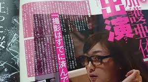 元モー娘 加護亜依がAV出演の記事について「今後もそのような予定はございません」 : ぷるるんお宝画像庫