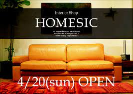 Homesic 博多店 OPEN !! | HOMESIC