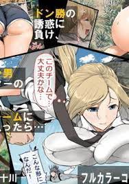 playerunknowns battlegrounds - Hentai Manga & Doujins