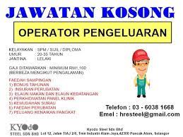 Job description1.responsible for design, develop and maintain the e‐commerce platforms: Jawatan Kosong Operator Lokasi Kyodo Steel Sdn Bhd Facebook