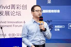 2025 UWA SUMMIT】AI与菁彩Vivid融合创新，共筑超高清产业新生态 ...