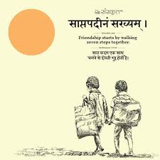 Happy Friendship Day Friendship Sanskrit Friends Together Resanskrit Shlok Friendshi Sanskrit Quotes Friendship Quotes Funny Meditation Mantras Sanskrit
