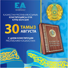 28 июня украина отмечает день конституции. Den Konstitucii