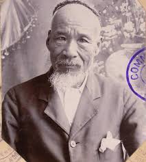 Ah Foo of Croydon, Queensland, Australia family history