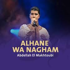 Read more downl3 alik : Allahouma Sali Alik Song Download From Alhane Wa Nagham Quran Jiosaavn