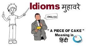 Idiom Meaning Definition With Example Idioms Meant To Be Learn English