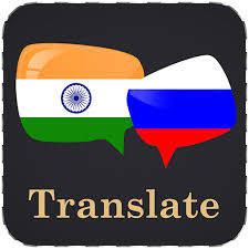 Punjabi Russian Translator Apps En Google Play