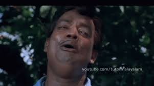 Pulival Kalyanam Malayalam Gif Pulivalkalyanam Malayalam Salimkumar Discover Share Gifs Cool Gifs Animated Gif God Borrowers when they're messing with the human's stuff and they hear them coming towards the room they're in. pulival kalyanam malayalam gif