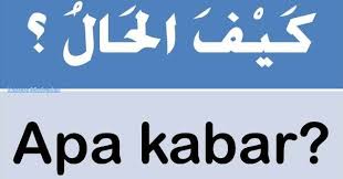 Di sini anda dapat menemukan lebih dari 50 kata dan frasa penting yang telah diterjemahkan dari bahasa arab ke dalam bahasa indonesia. Bahasa Arab Apa Kabar Kamus Mufradat