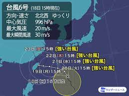 Chaba 2004年 12204 9 平成2年台風第19号: Brwqcq7a3z0nim