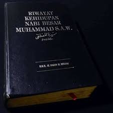Sempena peristiwa tentera bergajah abrahah yang menyerang kota mekah). Riwayat Kehidupan Nabi Besar Muhammad Saw Hmh Al Hamid Al Husaini Sejarah Lengkap Nabi Muhammad Shopee Indonesia
