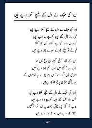 Bismillah Al Rahman Al Rahim Full Prayer Lyrics In English Image Result For Har Waqt Tasawwur Mein Naat Lyrics Lyrics Harness Math