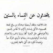 راقت لي جدا words quotes quran quotes love sweet quotes