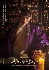 Jin goo eonnie nov 21 2020 10:10 am when jin goo and you jung in one frame again? Pin By Yoanita Devi On The Crowned Clown Korean Drama Movies Jin Goo Drama Korea